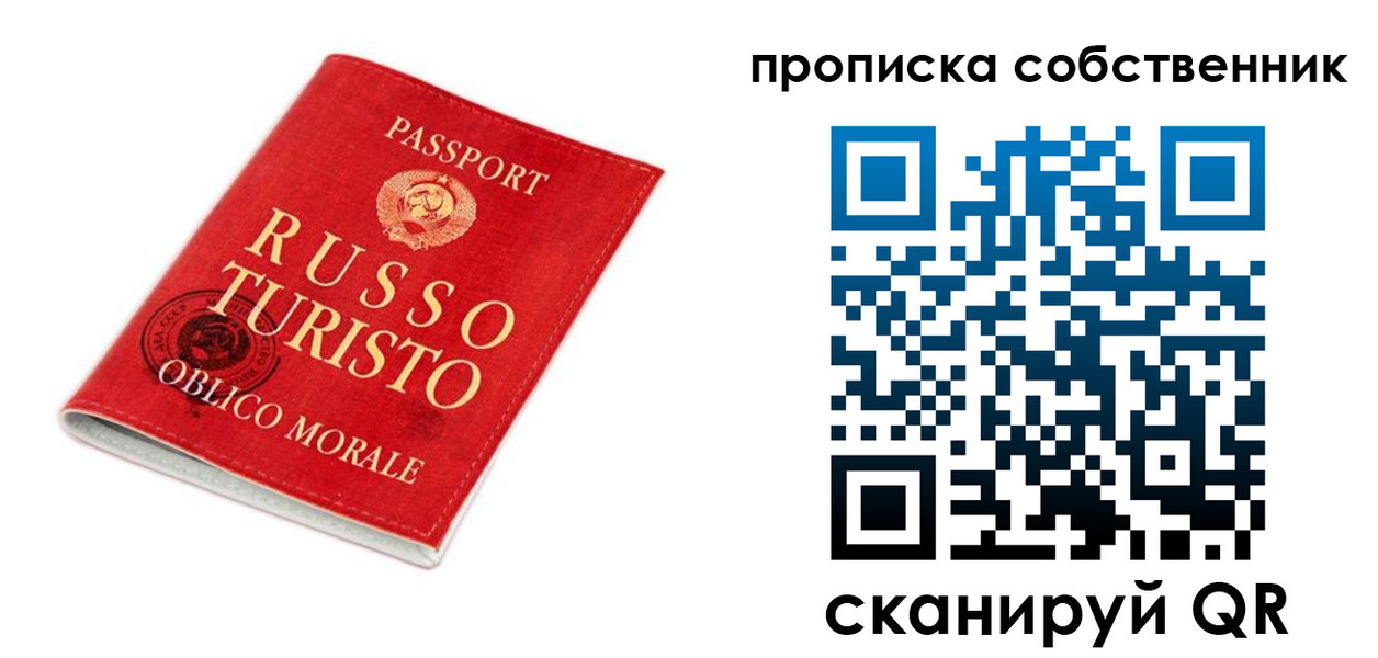 миграционный учет в Усть-Куте
