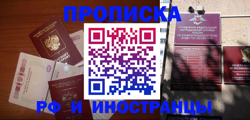 пропишу в квартире в Усть-Куте