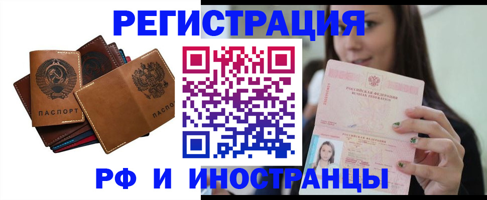 регистрация для школы в Усть-Куте