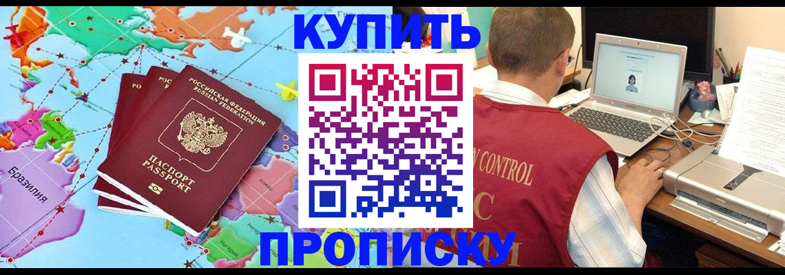 пропишу в квартире в Усть-Куте